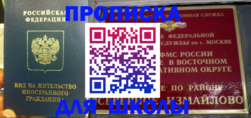 пропишу в квартире в Гусь-Хрустальном